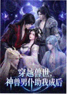 物理魔法使马修